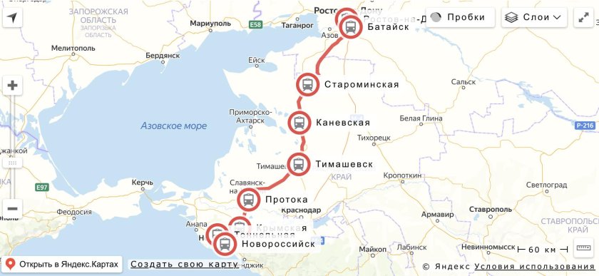 Ласточка Батайск Новороссийск