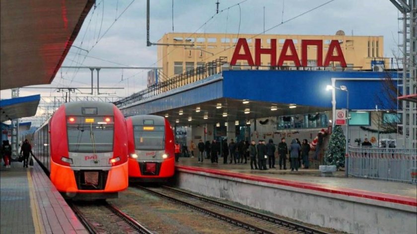 ЖД станция Анапа
