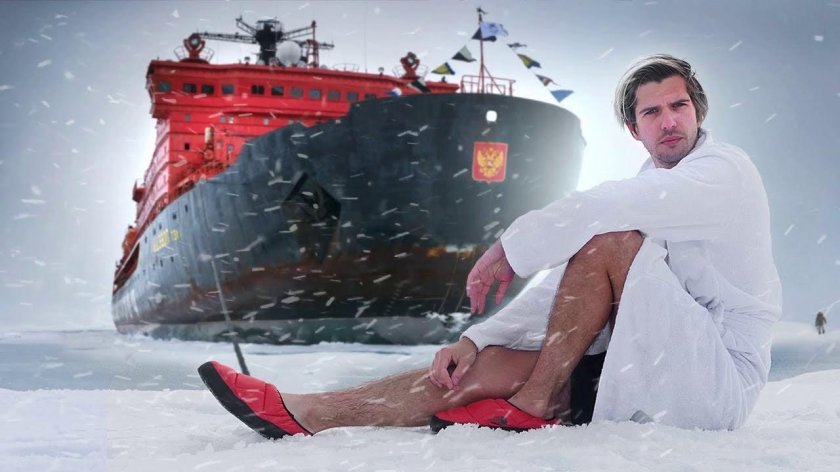 Руслан Усачев Северный полюс