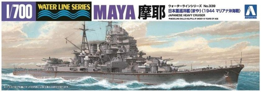 Крейсер Майя 1944