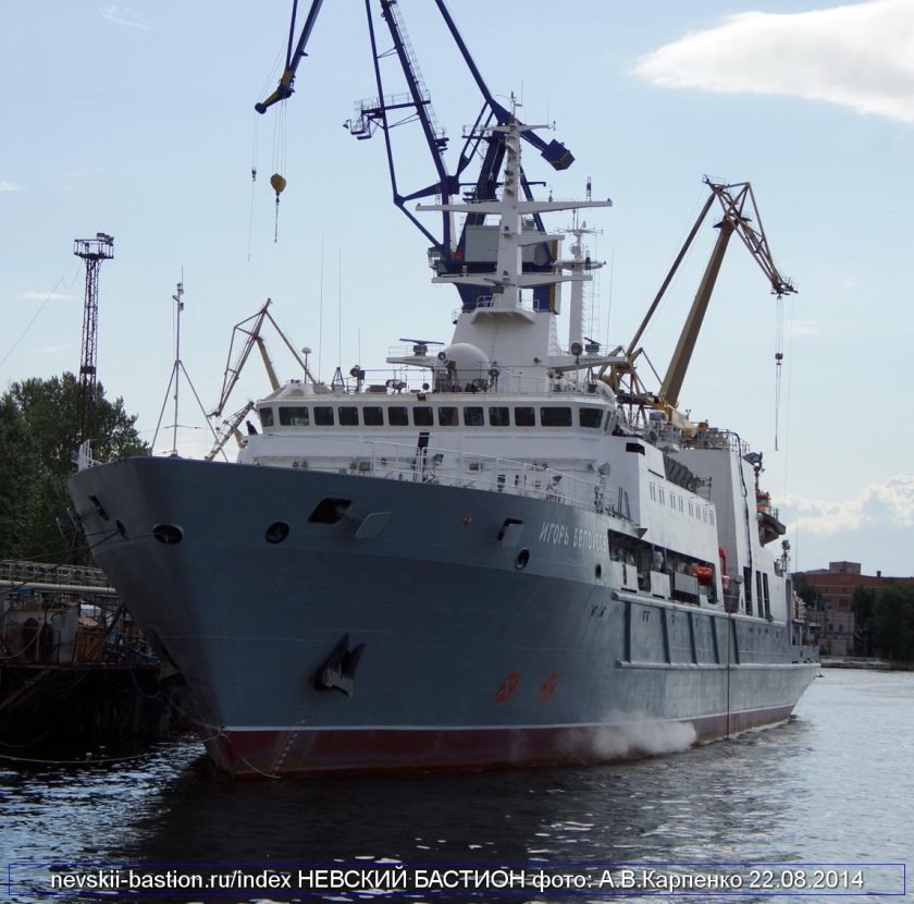 Судно-спасатель Игорь Белоусов