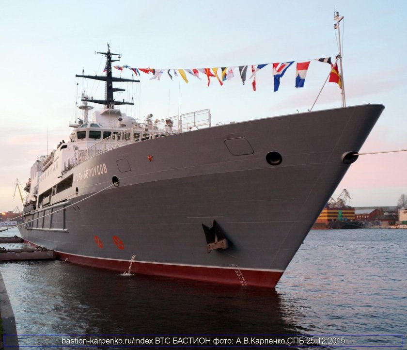 Судно контроля физических полей