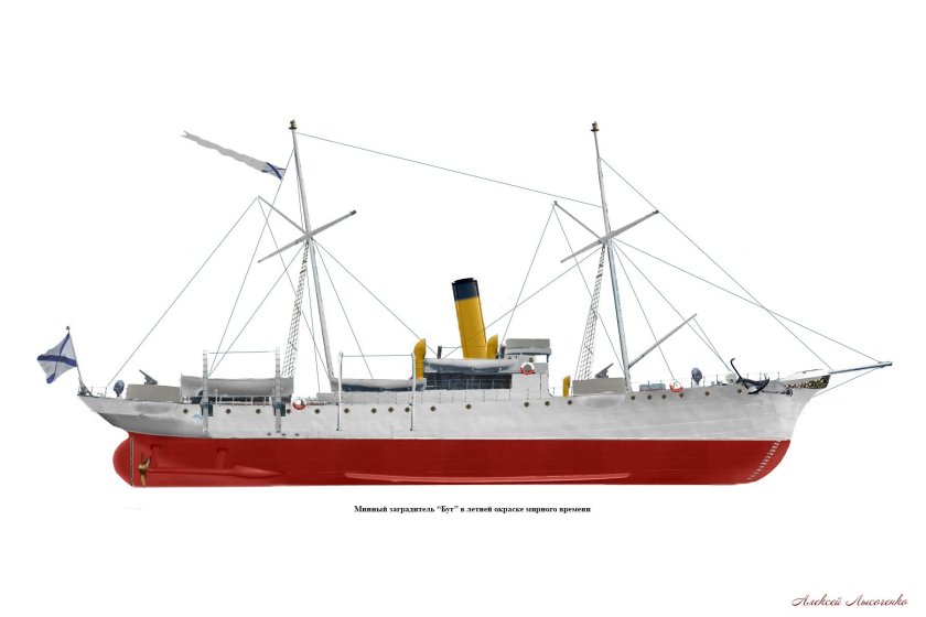 Минзаг "Адмирал Мургеску"