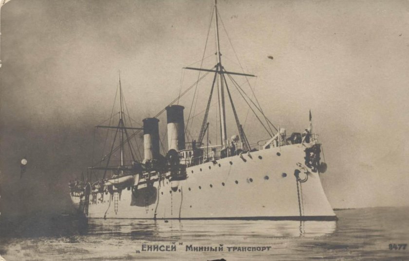 Минзаг Енисей 1898