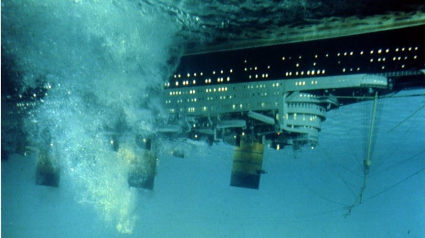 Посейдон 1972