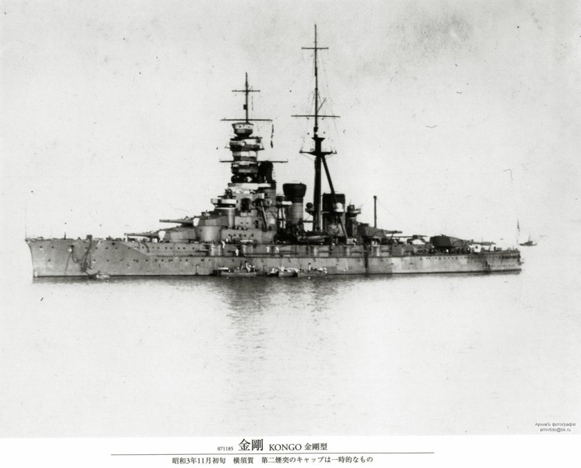 Линейный крейсер "Kongo"