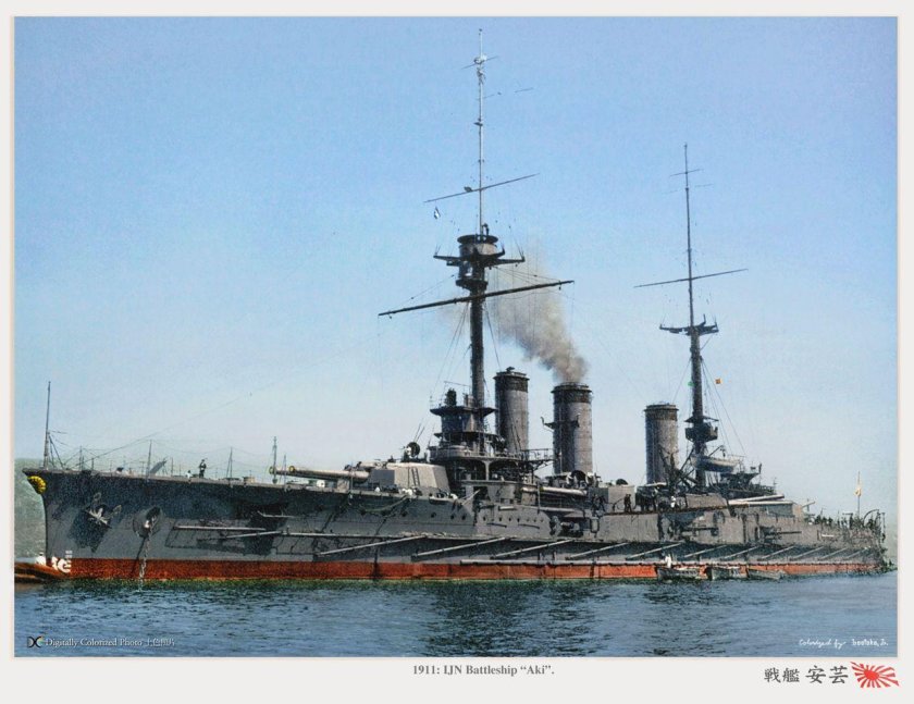 Линкор кавачи