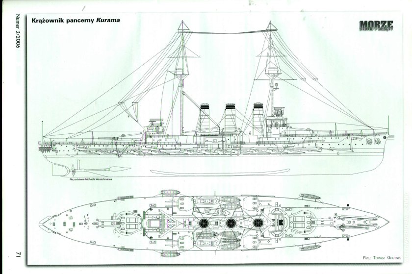 Линкор кавачи