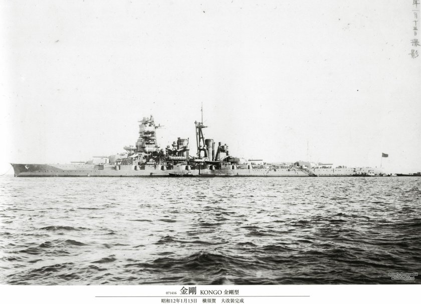 Японский линкор Конго