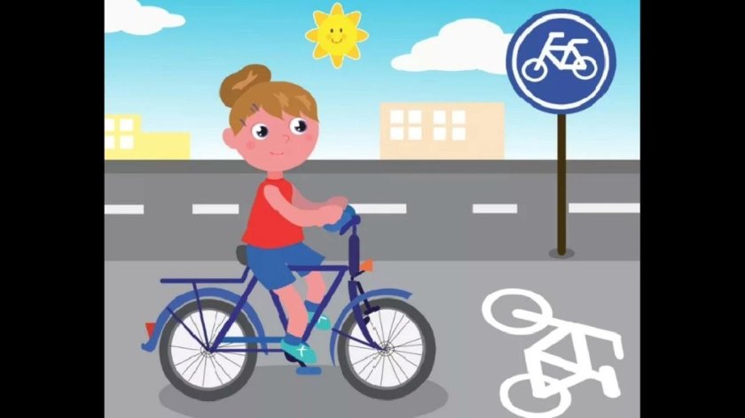 Велосипедная дорожка для детей