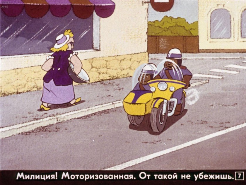 Ну погоди 5 выпуск