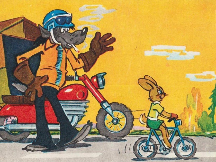 Ну погоди волк мотоциклист