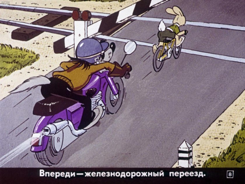 Ну погоди выпуск 3