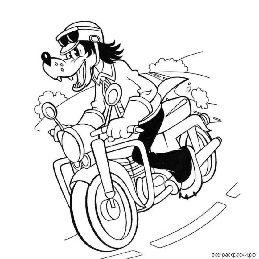 Волк ну погоди на мотоцикле раскраска
