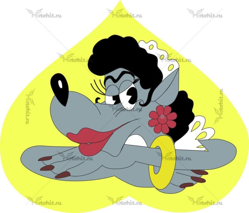 Наклейка волчица из ну погоди