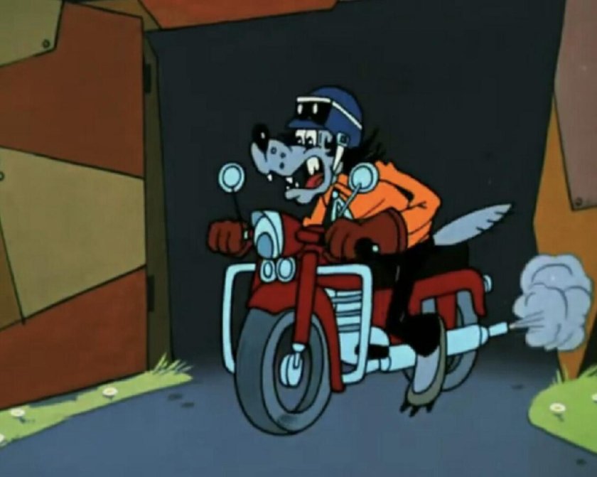 Ну погоди мотоцикл