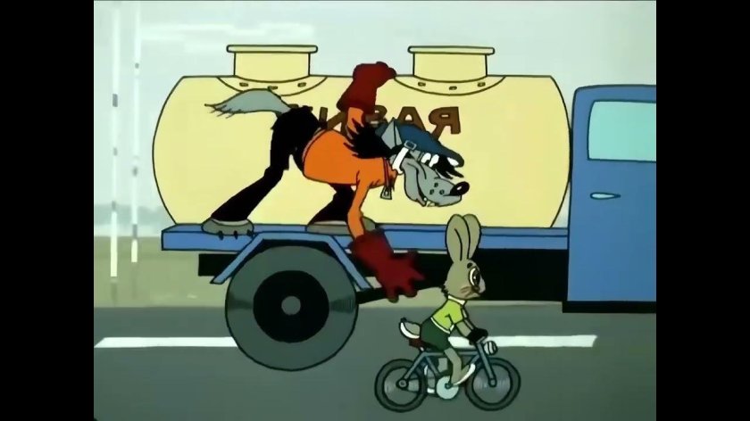 Ну погоди мотоцикл