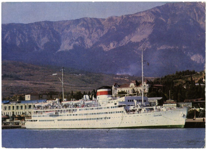 Теплоход Абхазия Одесса