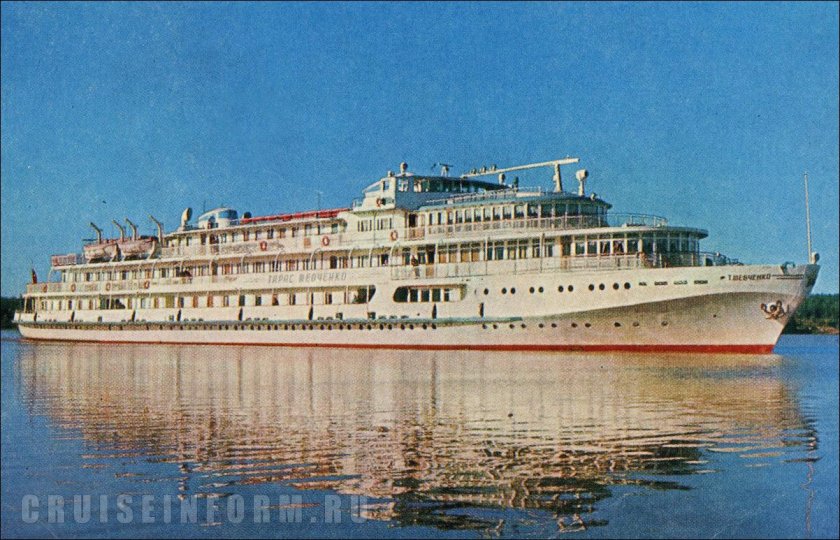 Теплоход Тарас Шевченко Одесса