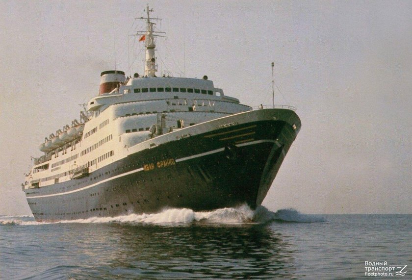 Теплоход Иван Франко