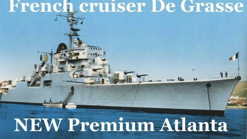 Крейсер кольбер