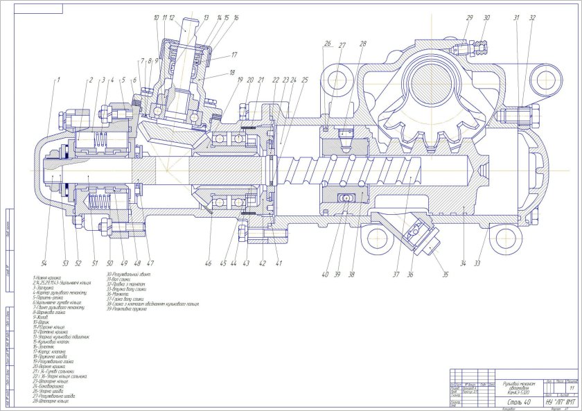 Рулевой механизм КАМАЗ 5320 чертеж