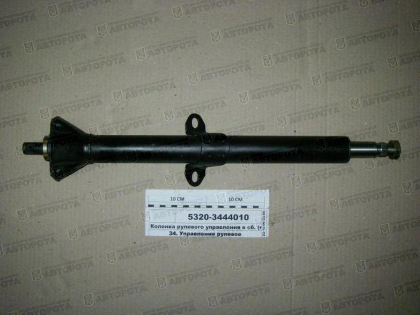 Рулевая колонка КАМАЗ 4310