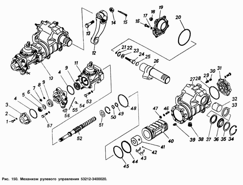 Корпус ГУР КАМАЗ 4310