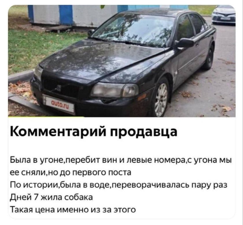 Комментарии продавцу