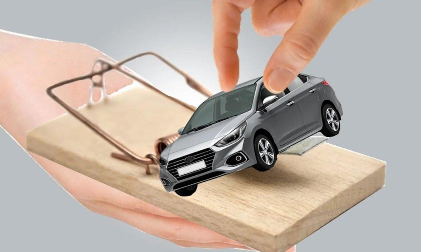 Мошенничество с автомобилями