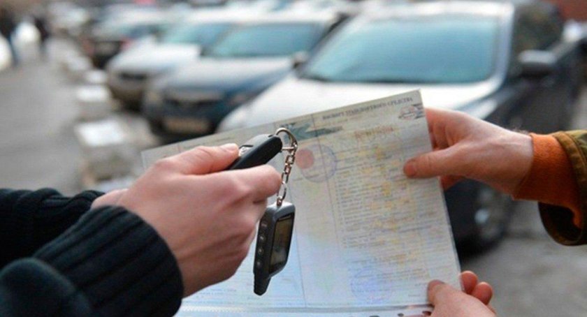 Мошенничество авто