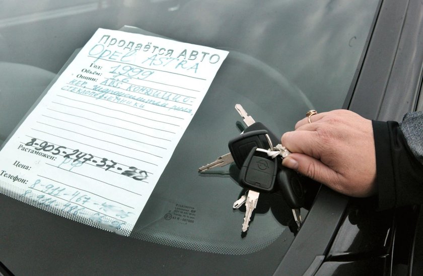 Мошенничество с машинами