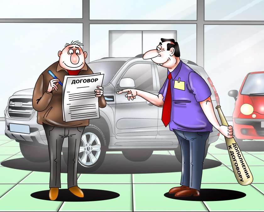 Юмор про автосалоны
