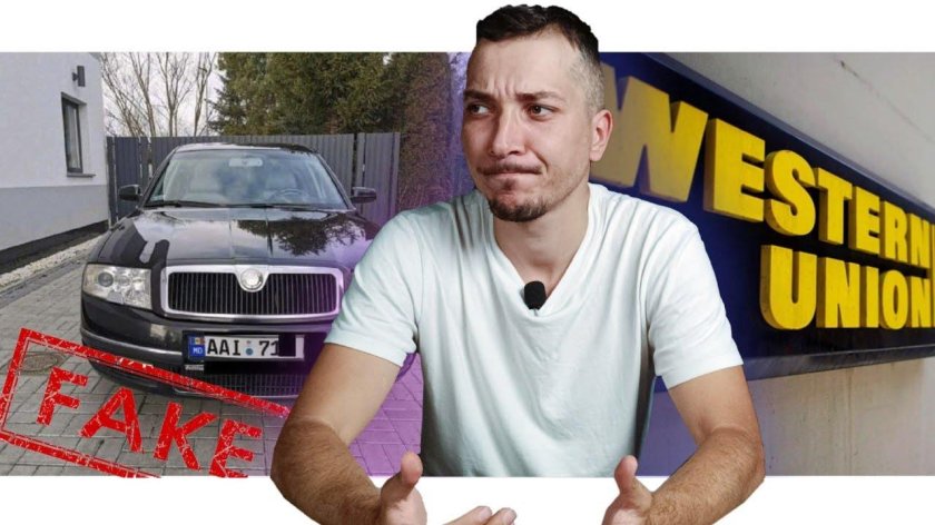 Машина Зубарева