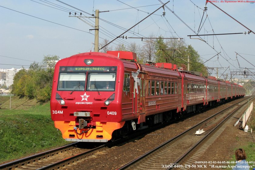 Эд4м Аэроэкспресс