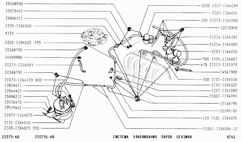 Система улавливания паров ВАЗ 2107