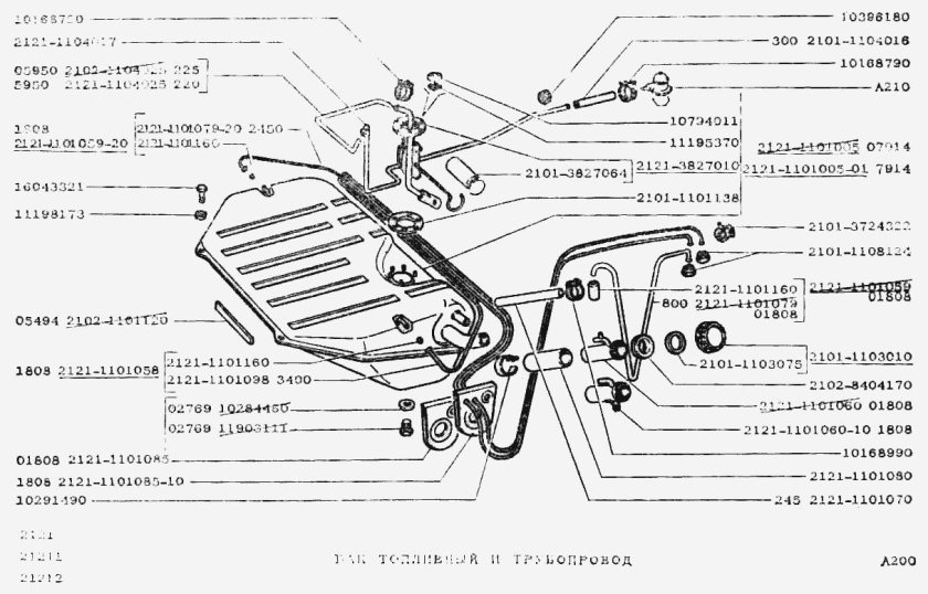 Топливный бак ВАЗ 2121
