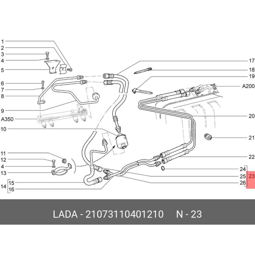 Топливный трубки ВПЗ 2107 инжектор