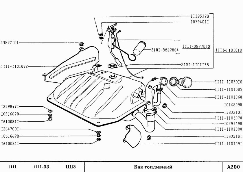 Топливный бак на ВАЗ 1111 Ока