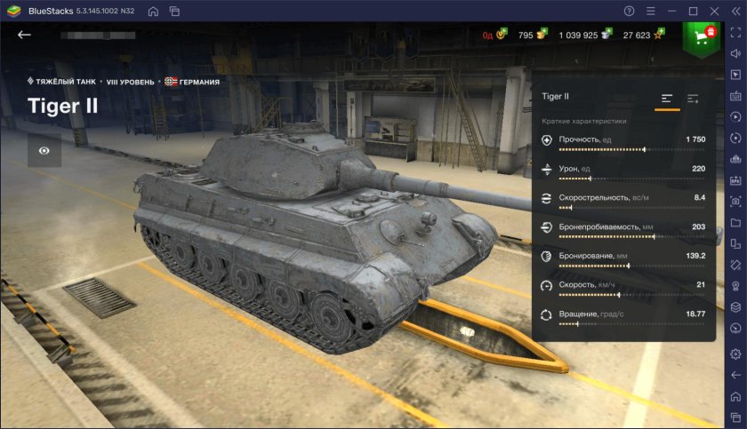 Лучший танк 8 уровня за боны 2024