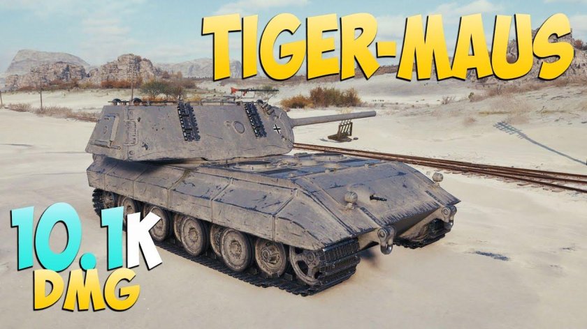 Самый сильный танк