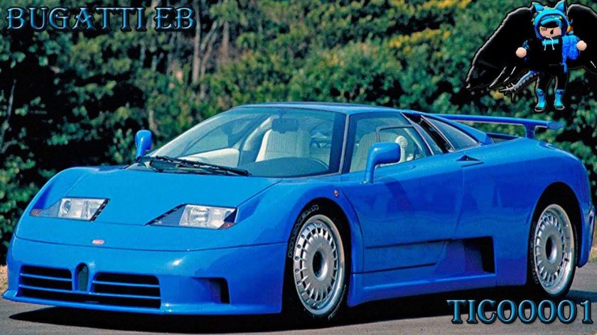 Бугатти eb110