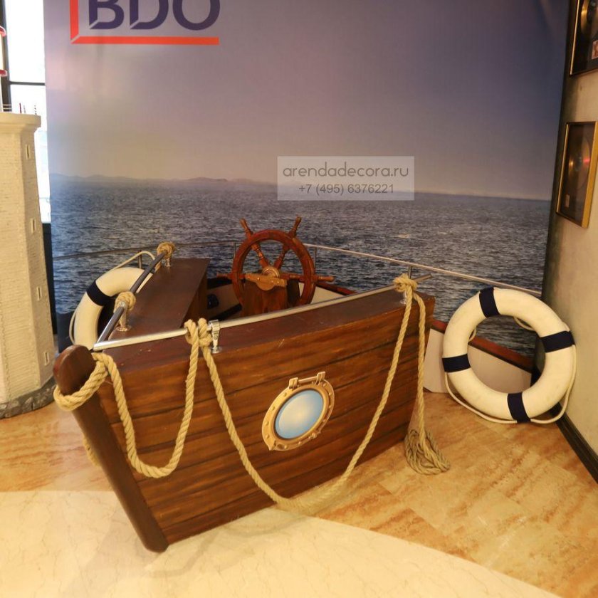 Корабль для фотозоны