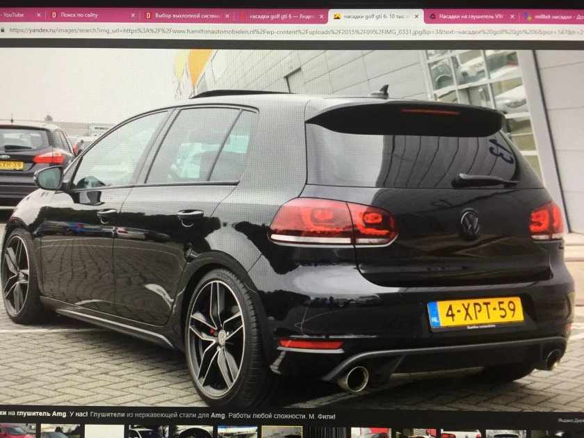 Выхлоп Golf 6 GTI