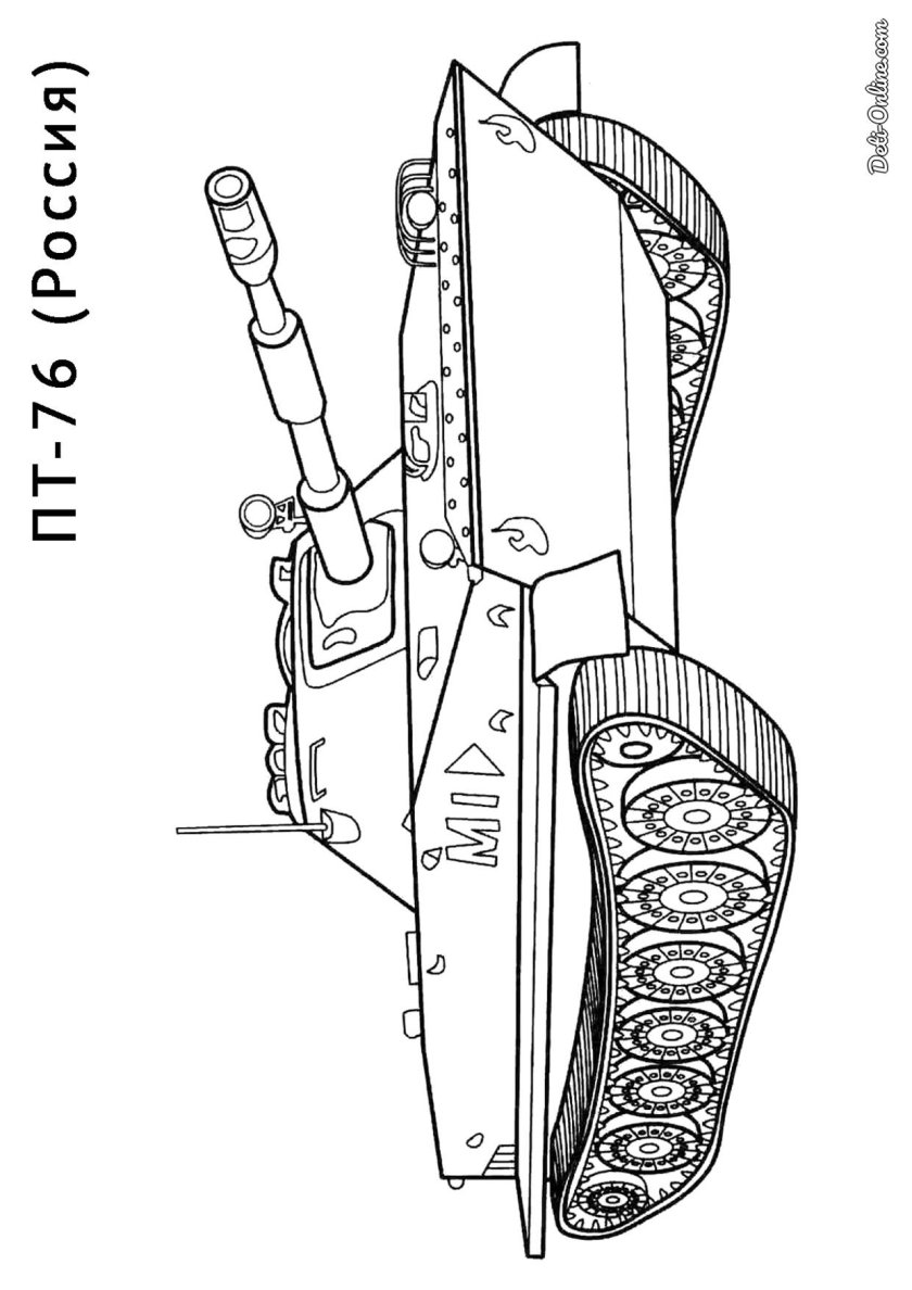 Раскраска танк