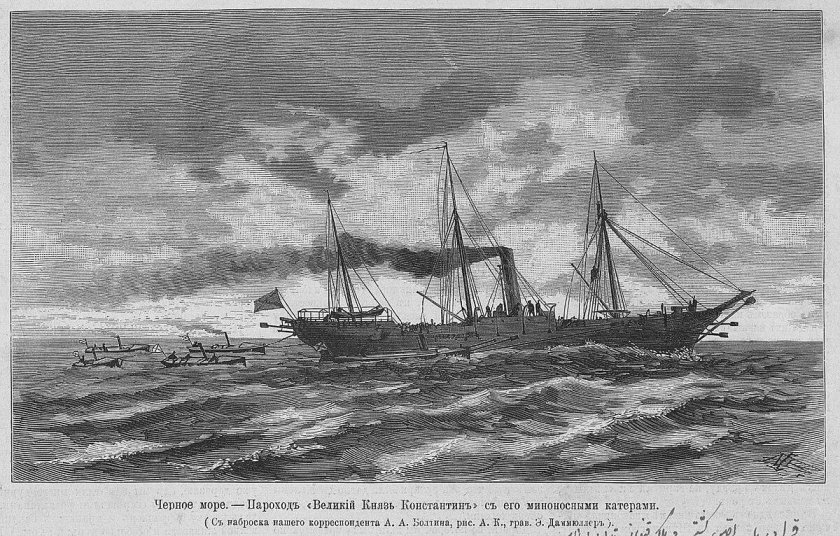 Корабль Великий князь Константин 1877-1878
