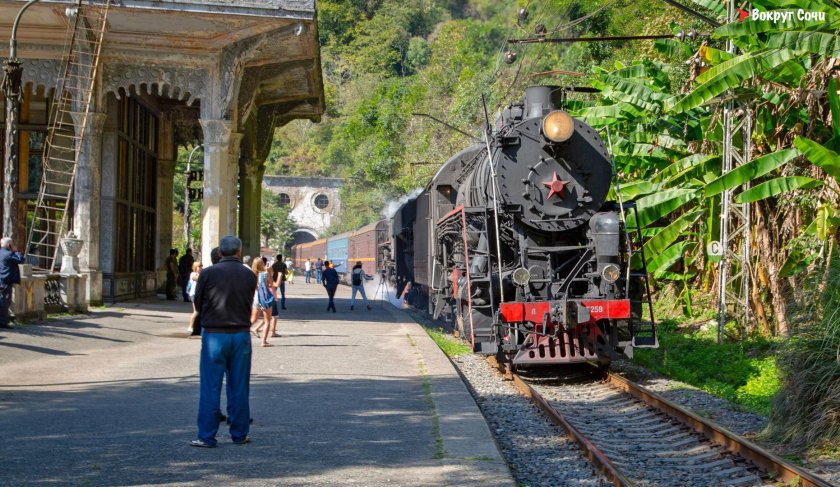 Ретро поезд Сочи Гагра