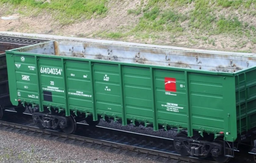 Полувагон 12-132