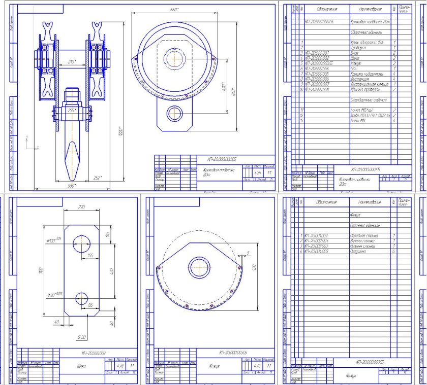 Крюковая подвеска чертеж спецификация