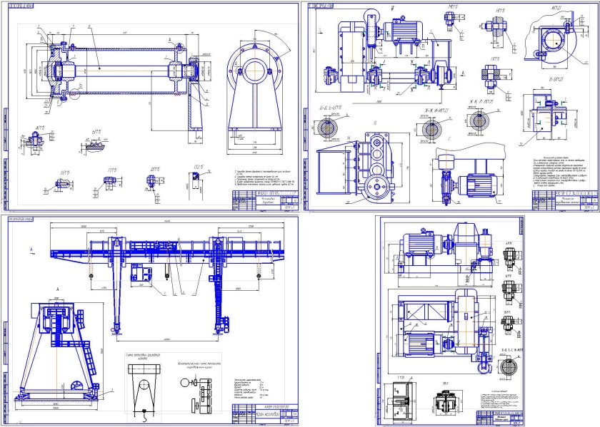 Грузовая тележка козлового крана ККС-10 чертеж